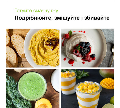 Блендер Braun MQ55236MBK