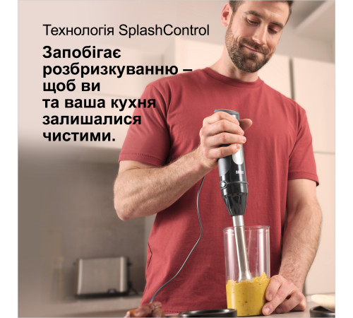 Блендер Braun MQ55307MBK