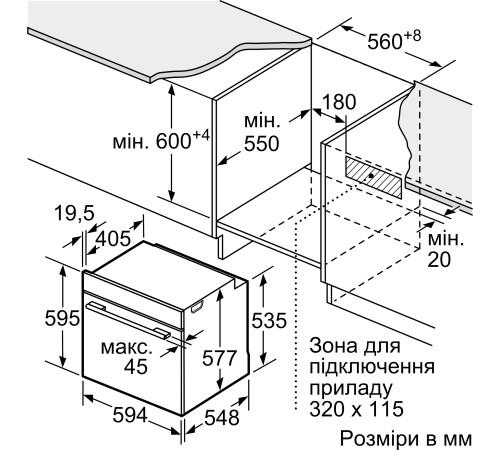 Духовой шкаф Bosch HBG7341B1