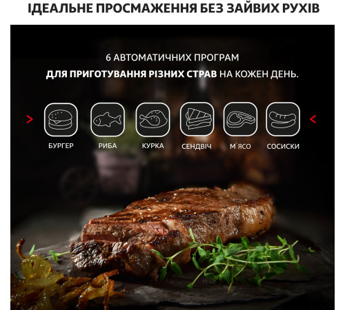 Гриль Tefal OptiGrill+ Initial GC706D34_SALE