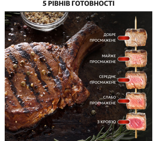 Гриль Tefal OptiGrill+ Initial GC706D34_SALE