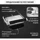 Гриль Tefal OptiGrill+ Initial GC706D34_SALE