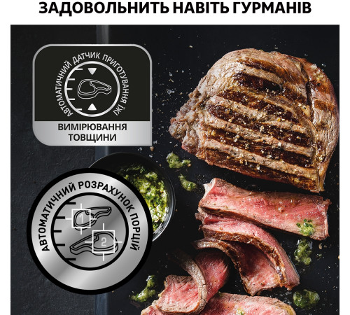 Гриль Tefal OptiGrill+ Initial GC706D34_SALE