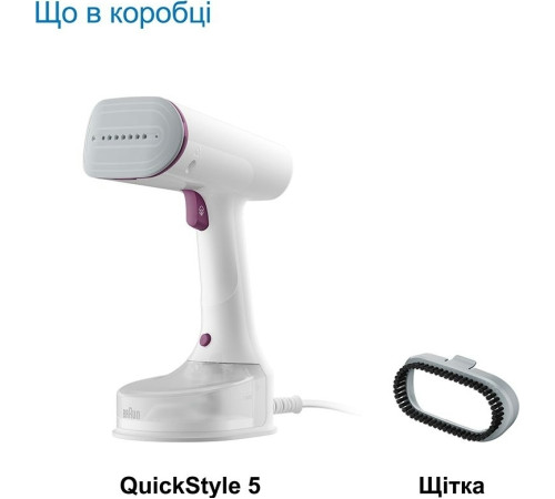 Отпариватель Braun GS5011PU