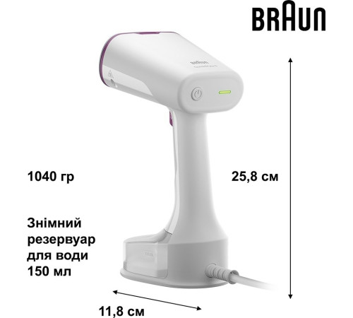Отпариватель Braun GS5011PU