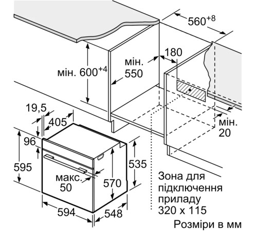 Встраиваемый духовой шкаф Bosch HBG572ES3