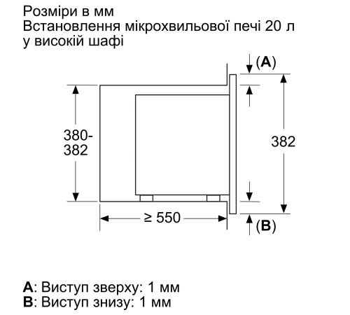 Мікрохвильовка Bosch BFL623MV3