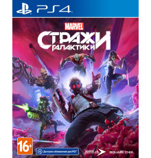 Гра консольна PS4 Guardians of the Galaxy, BD диск