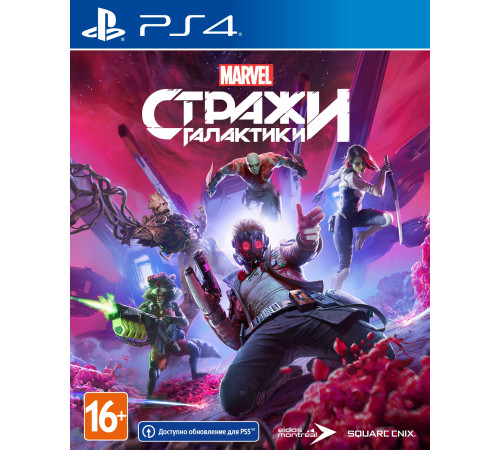 Гра консольна PS4 Guardians of the Galaxy, BD диск