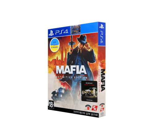 Гра консольна PS4 Mafia Definitive Edition, BD диск