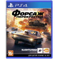 Гра консольна PS4 Форсаж. Перехрестя, BD диск