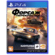 Гра консольна PS4 Форсаж. Перехрестя, BD диск