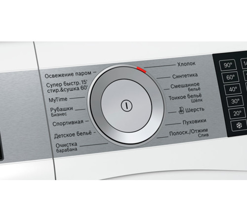 Стиральная машина Bosch WDU28590OE