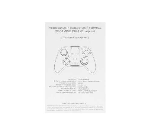 Геймпад бездротовий універсальний 2E GAMING C04 WL Black