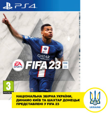 Гра консольна PS4 FIFA 23, BD диск