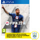 Гра консольна PS4 FIFA 23, BD диск