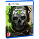 Гра консольна PS5 Call of Duty: Modern Warfare II, BD диск