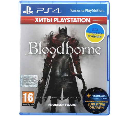 Гра консольна PS4 Bloodborne (PlayStation Hits), BD диск