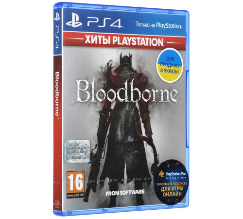 Гра консольна PS4 Bloodborne (PlayStation Hits), BD диск