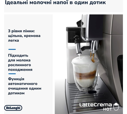 Кофемашина Delonghi ECAM 380.95.TB