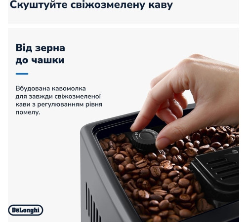 Кофемашина Delonghi ECAM 380.95.TB