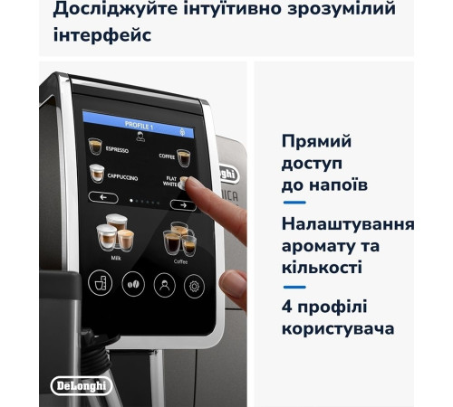 Кофемашина Delonghi ECAM 380.95.TB