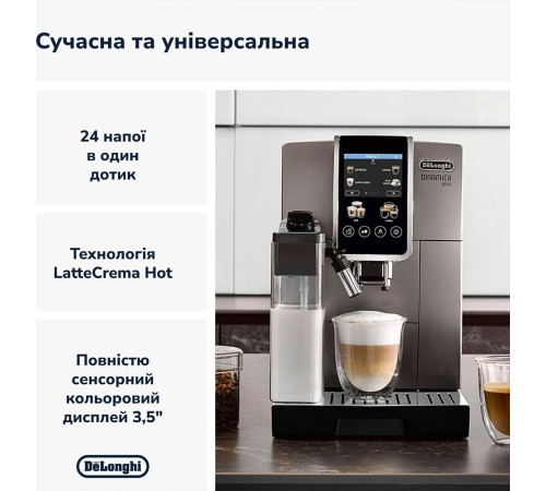 Кофемашина Delonghi ECAM 380.95.TB