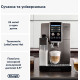 Кофемашина Delonghi ECAM 380.95.TB